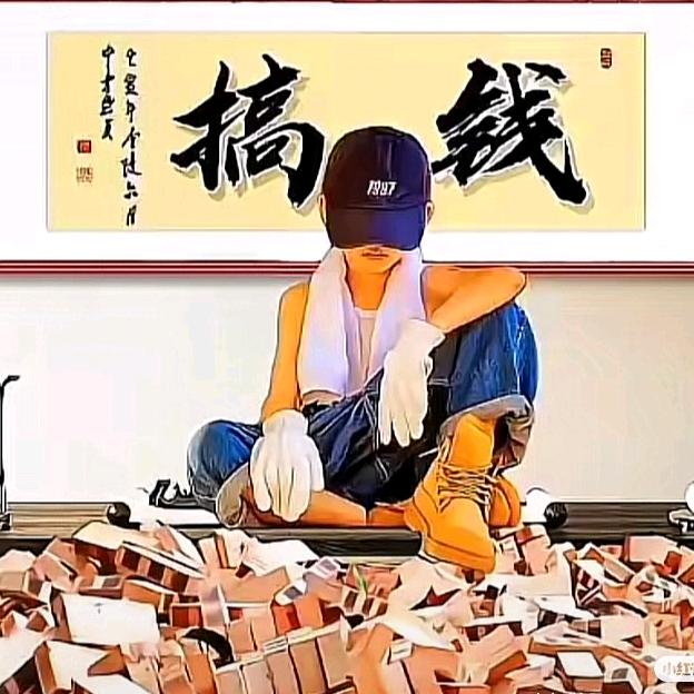 鸦雀