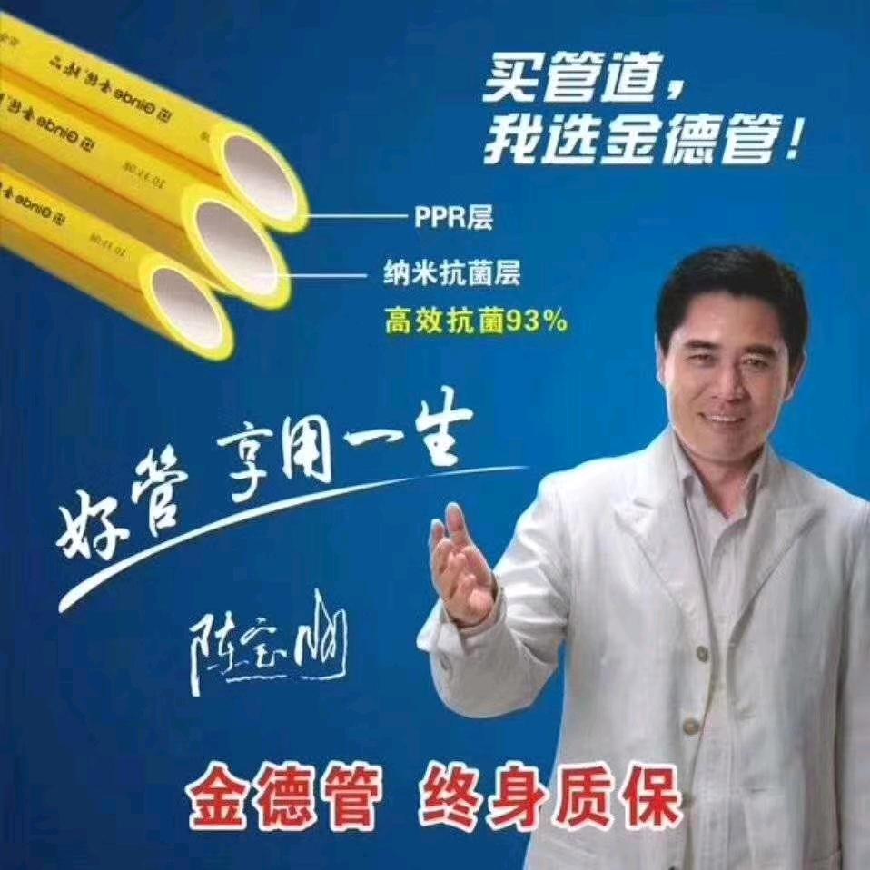爱钓鱼的老陈