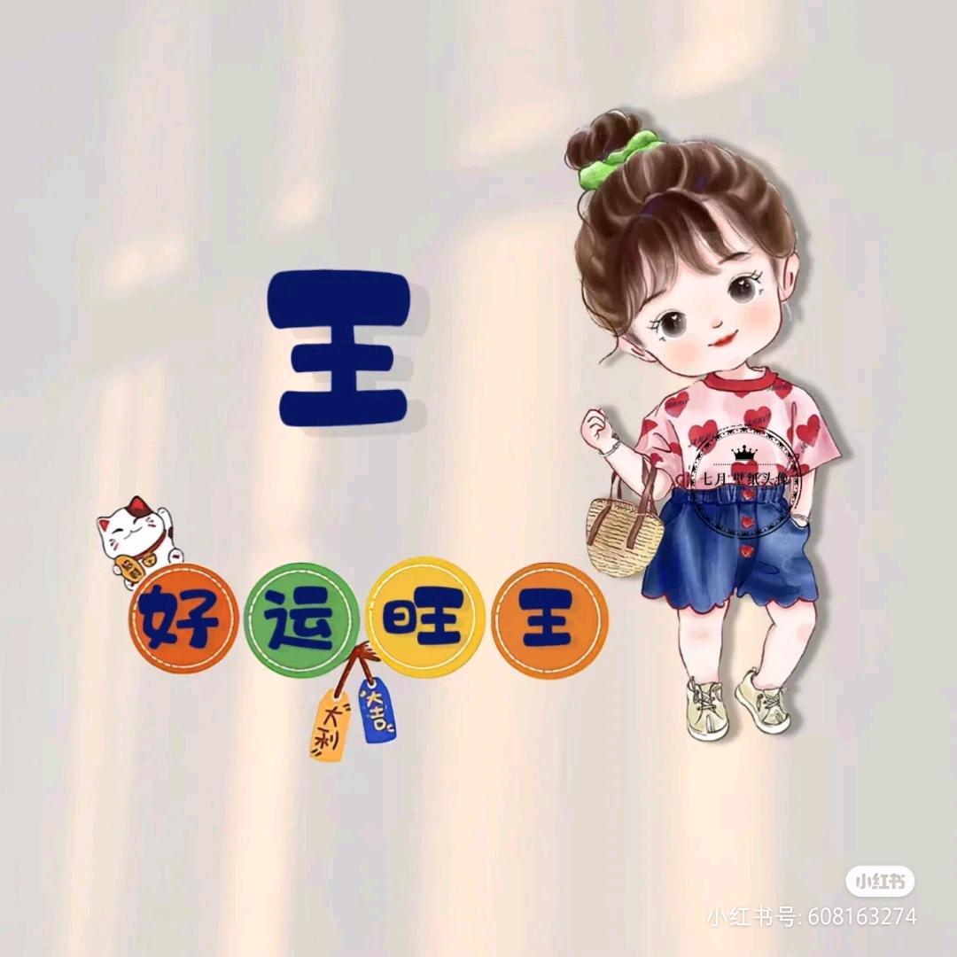 幼儿园扛把子