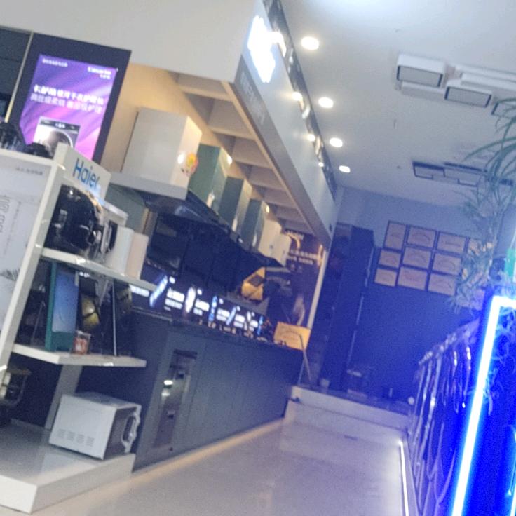 孙寨乡海林家店