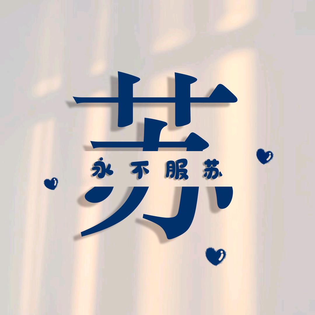 聆听音乐背后的故事