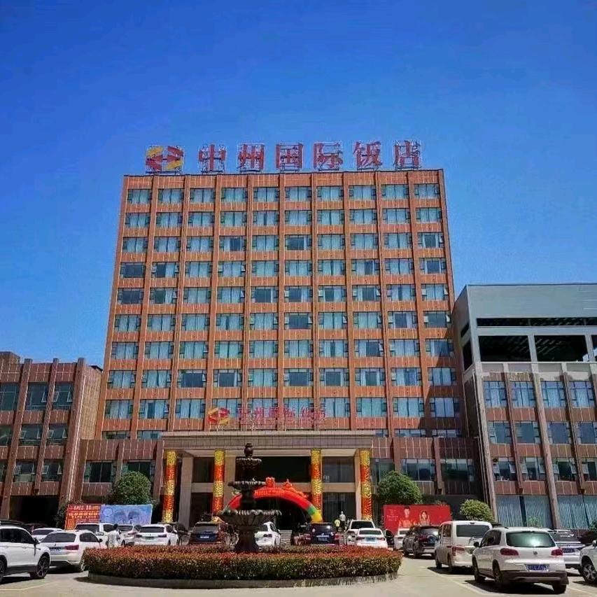 明港中州国际饭店