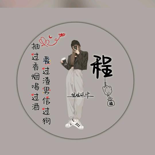 （小肉肉）起笔又添愁