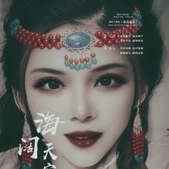 〖寶〗