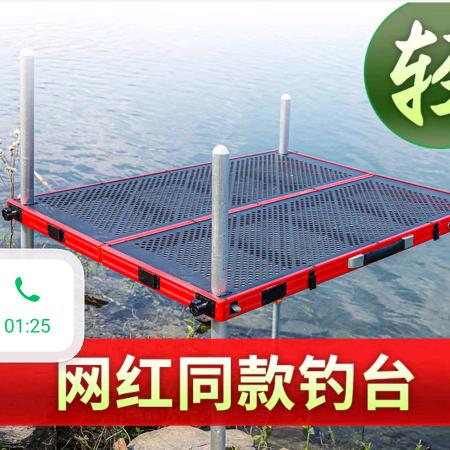 武汉驾渔钓台