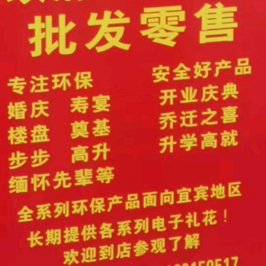 沈三姐烧烤