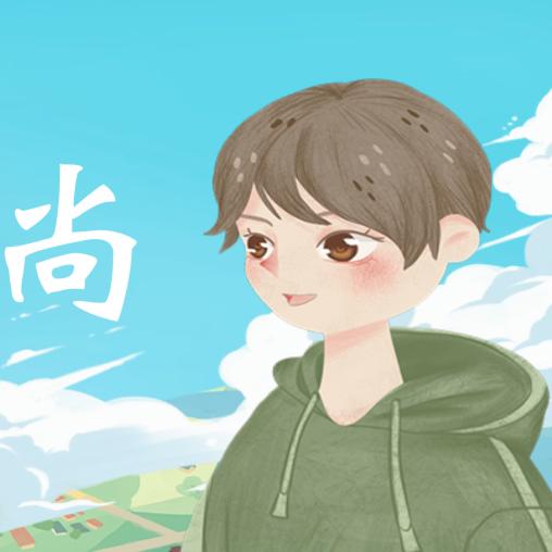 青子