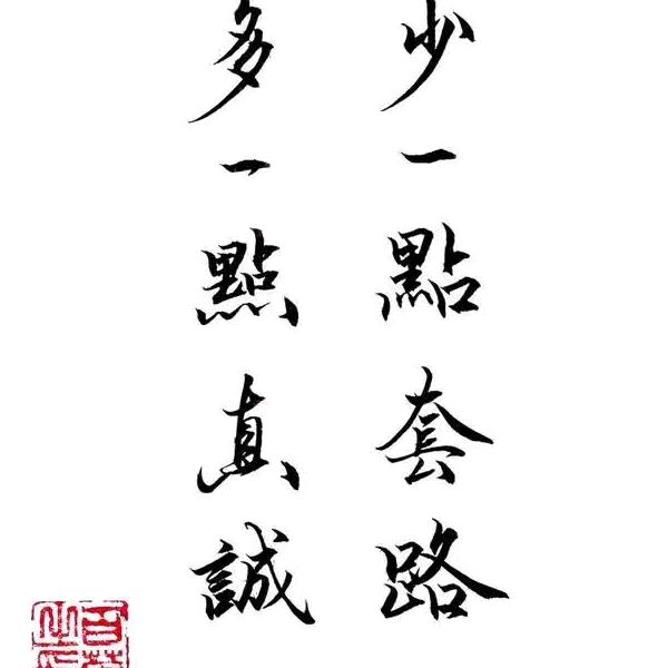 适合长期不换的网名