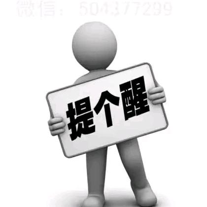 利英（室内外装修）
