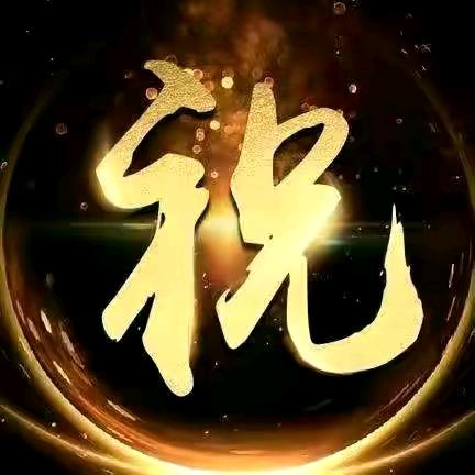%0.1林哥