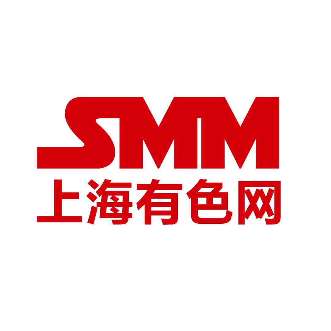 上海有色网