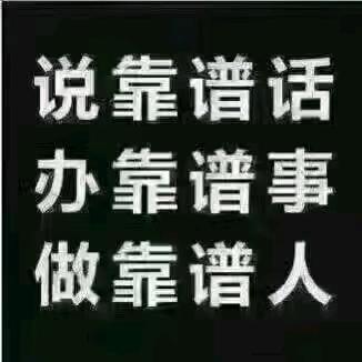 叉哥