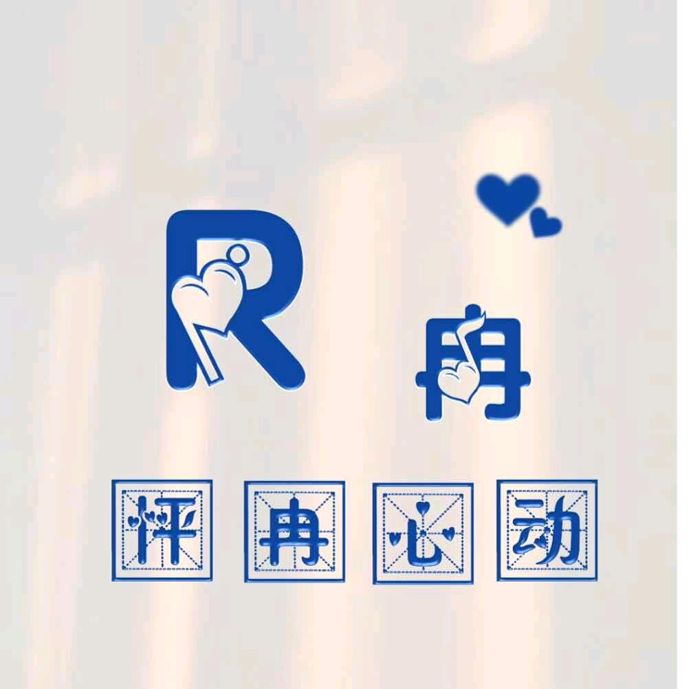 逆流成河