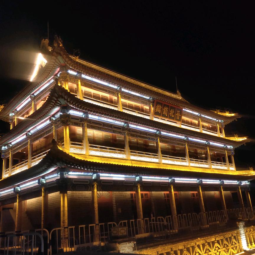 星火燎原