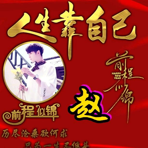 放飞
