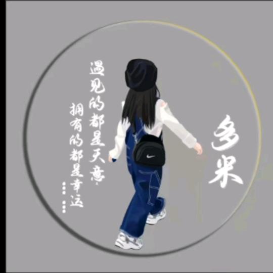 随拍
