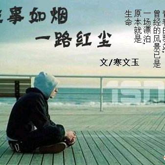 @陈