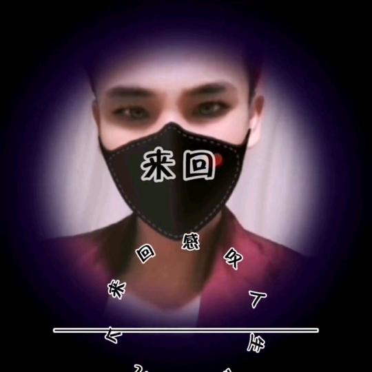慕☀阳