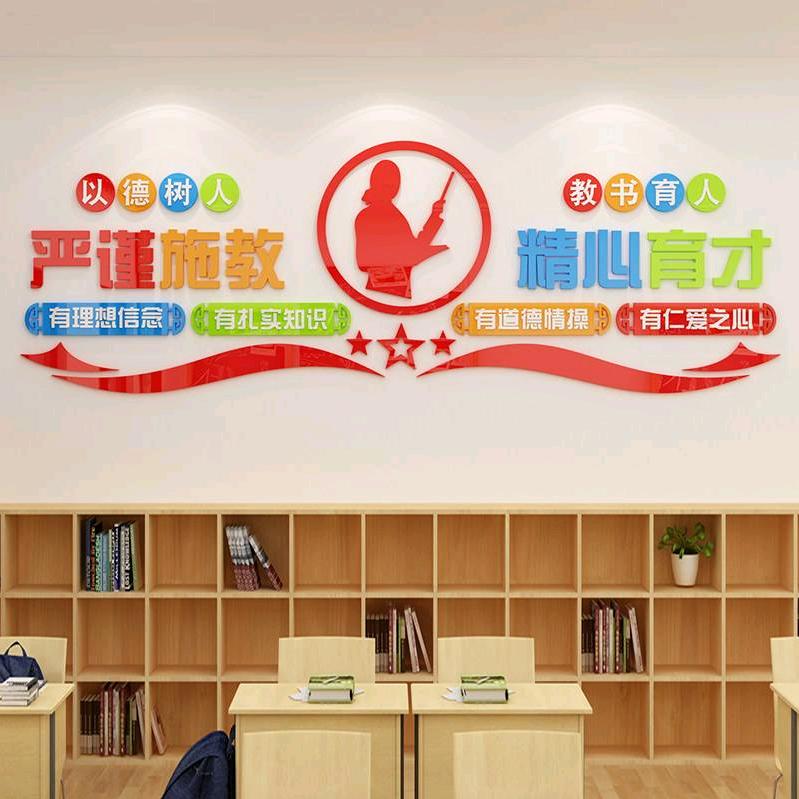 艾斯坦