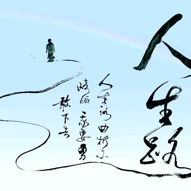嘘，请安静！