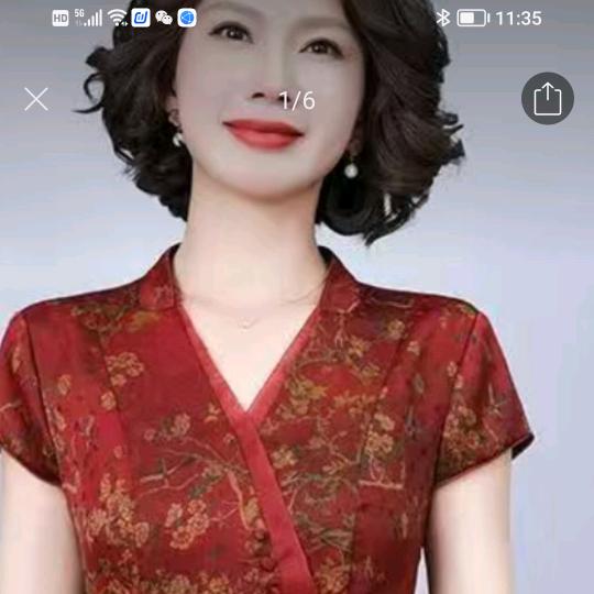 红姐精品女装