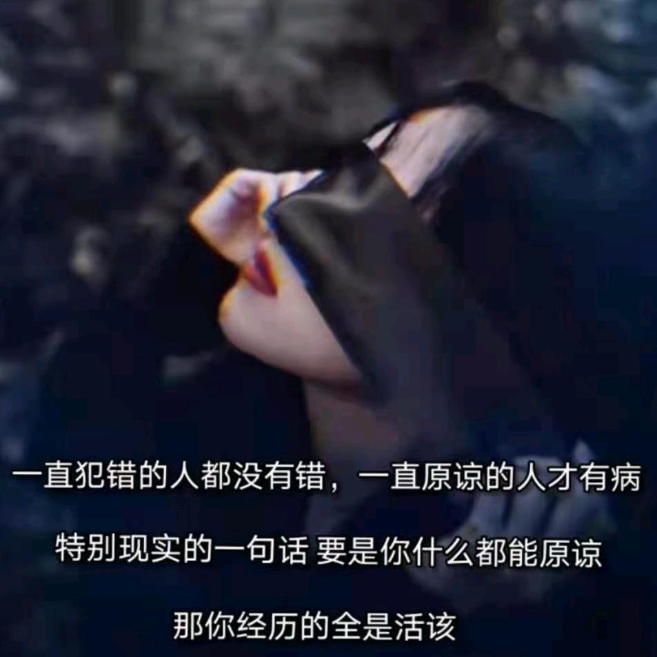 唯有你，才是对的人