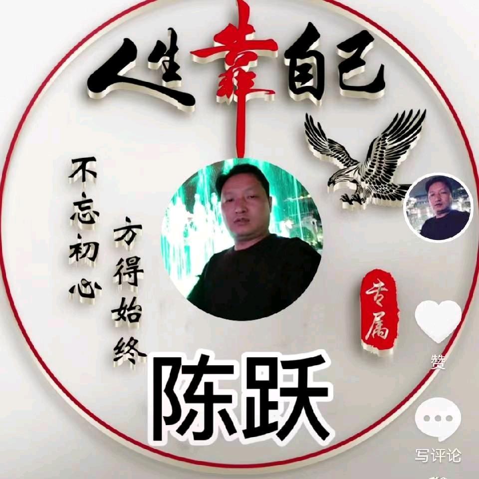茅台酱香万家共享陈跃