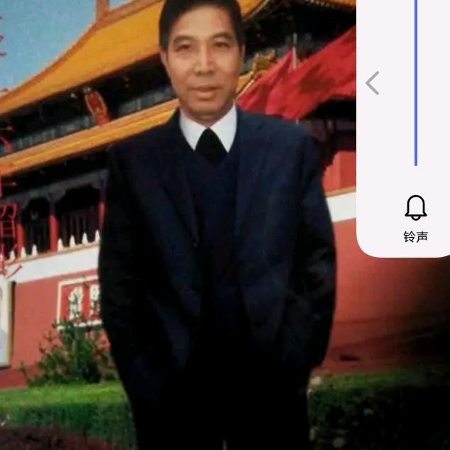 丁子强