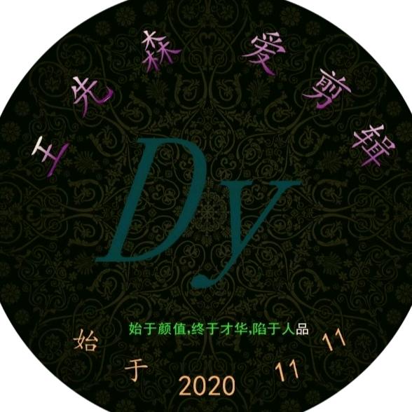 小八欧巴