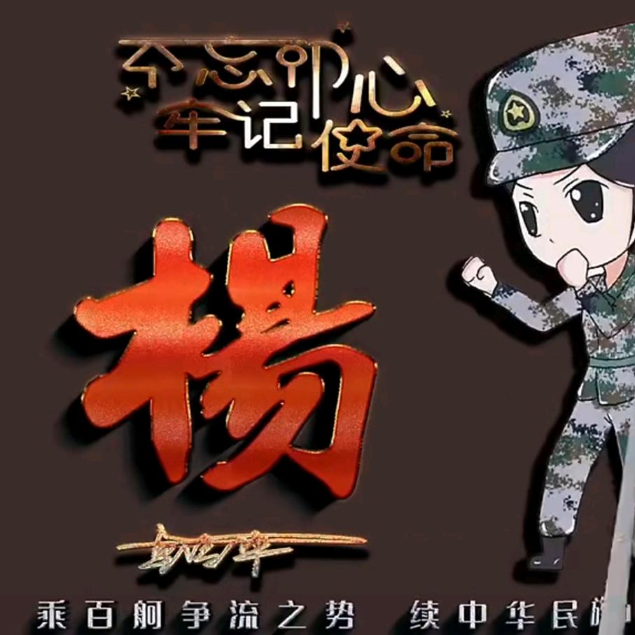 高远007