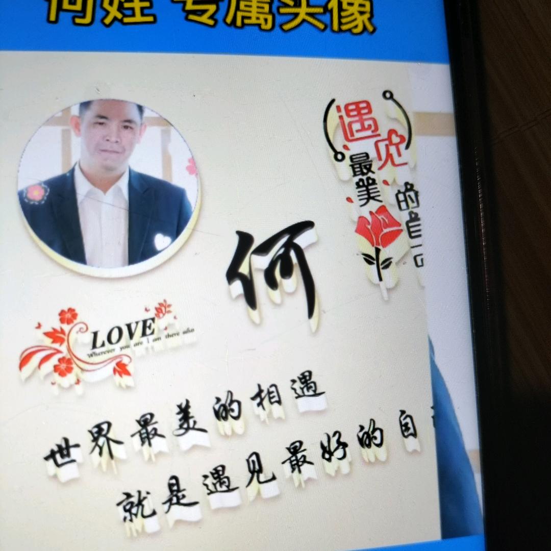 钱定今生、