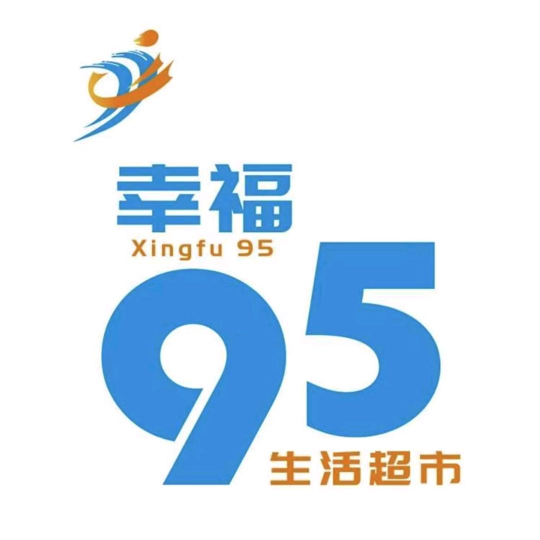 幸福玖伍超市王仙店