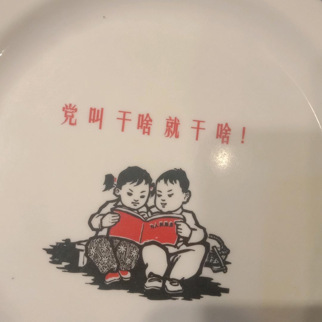 天道酬勤