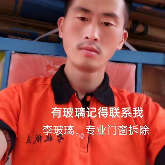 小李收玻璃