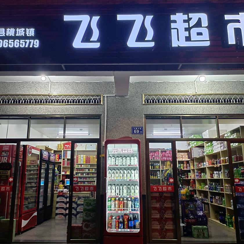 用户8540044226730