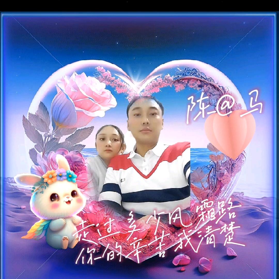 是否带我如初%@