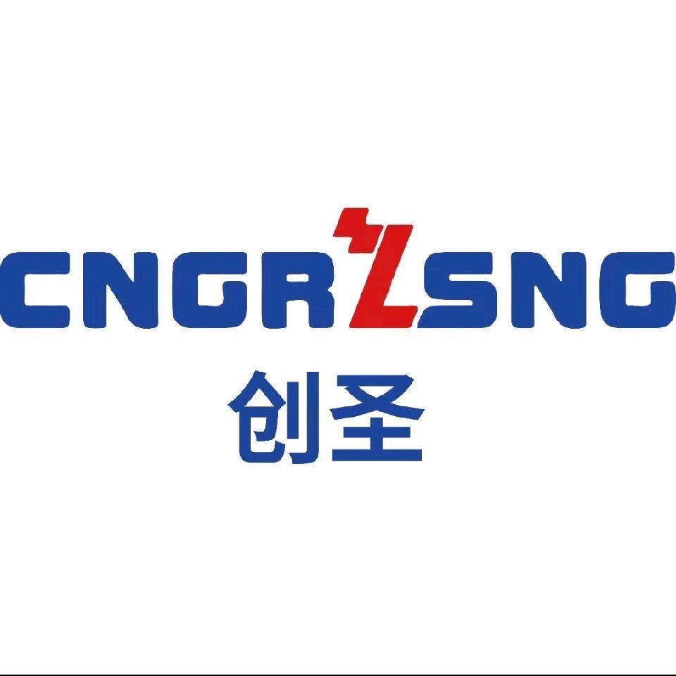创圣电气