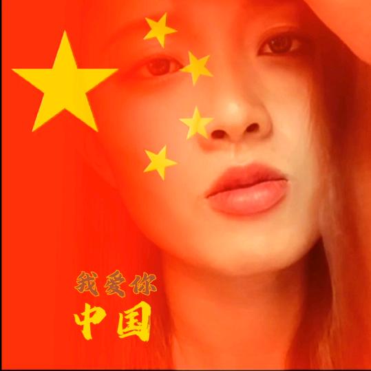 大漂亮🇨🇳