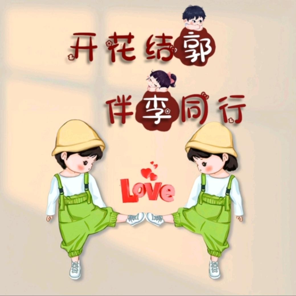 美美