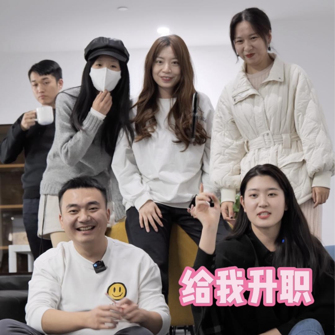 这是办公室@抖音