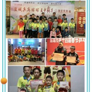 魔力月光乒乓俱乐部‖中庚海德乒乓球俱乐部