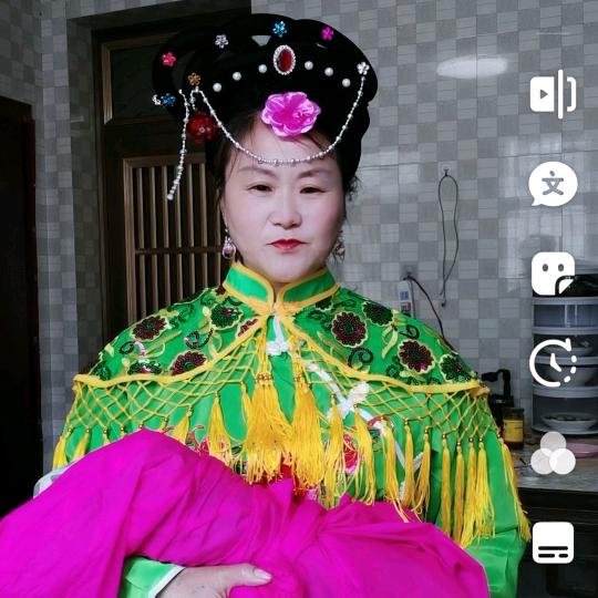 田
