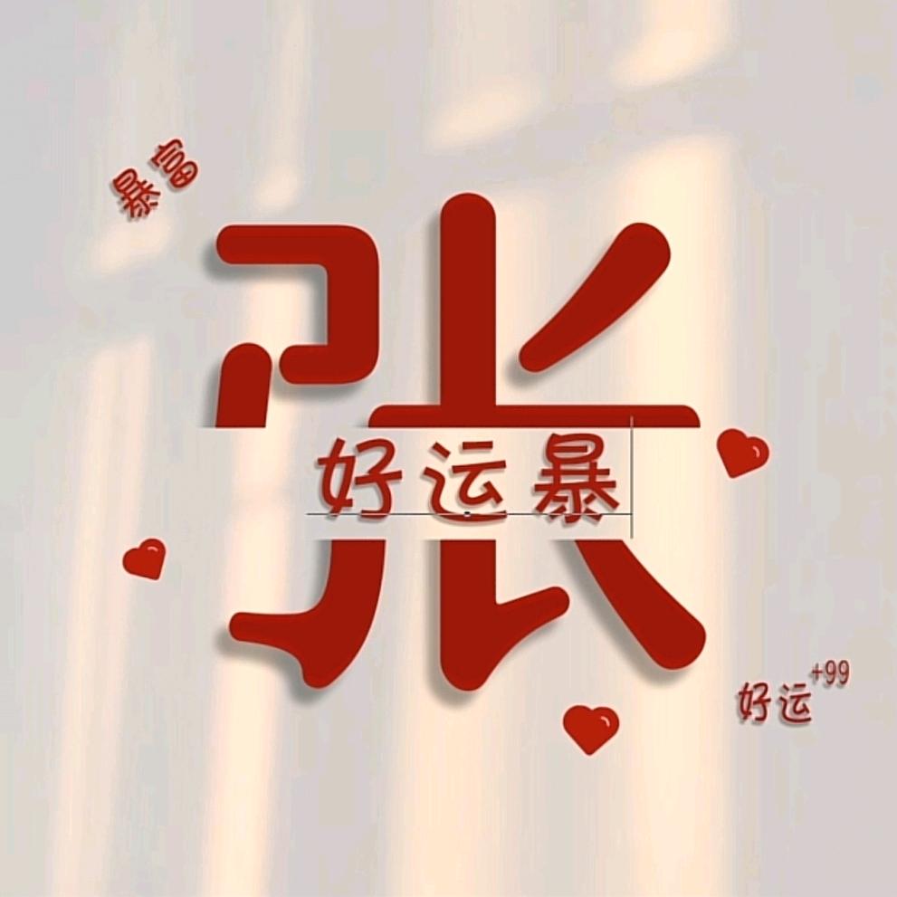 @情字何解