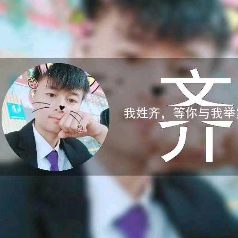 骁骁