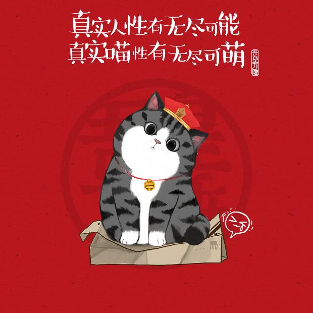 黑执事阳光