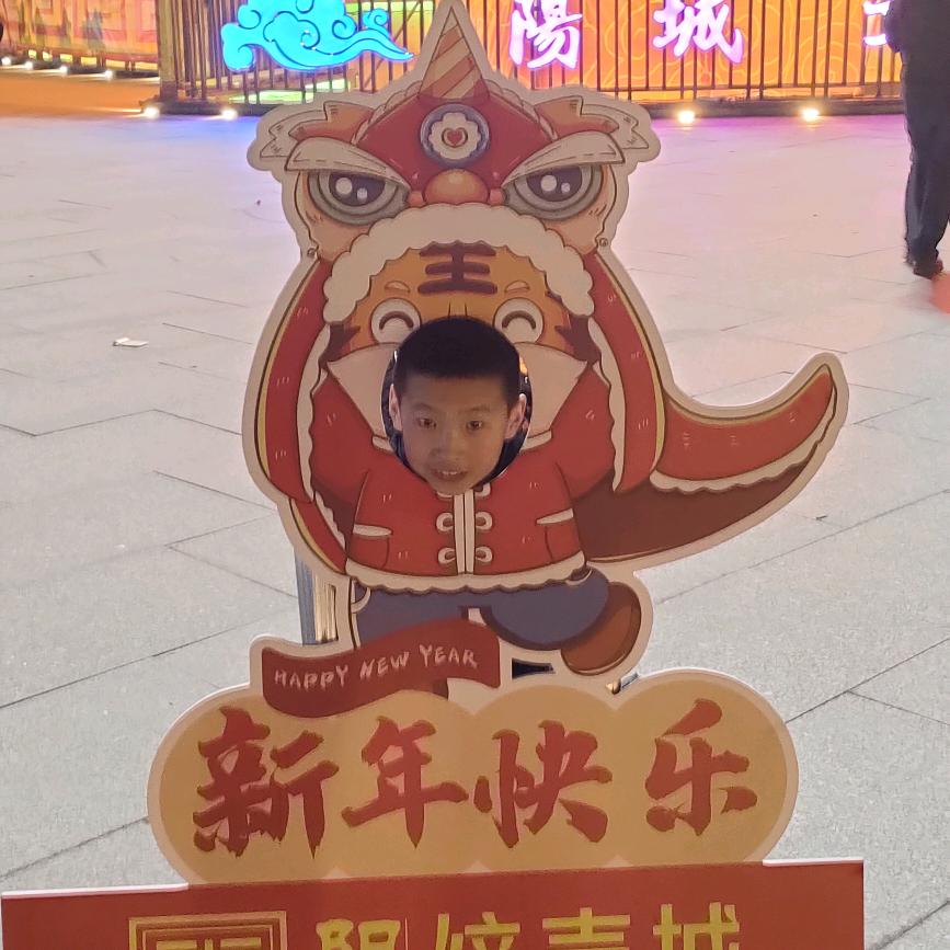 用户平安是福