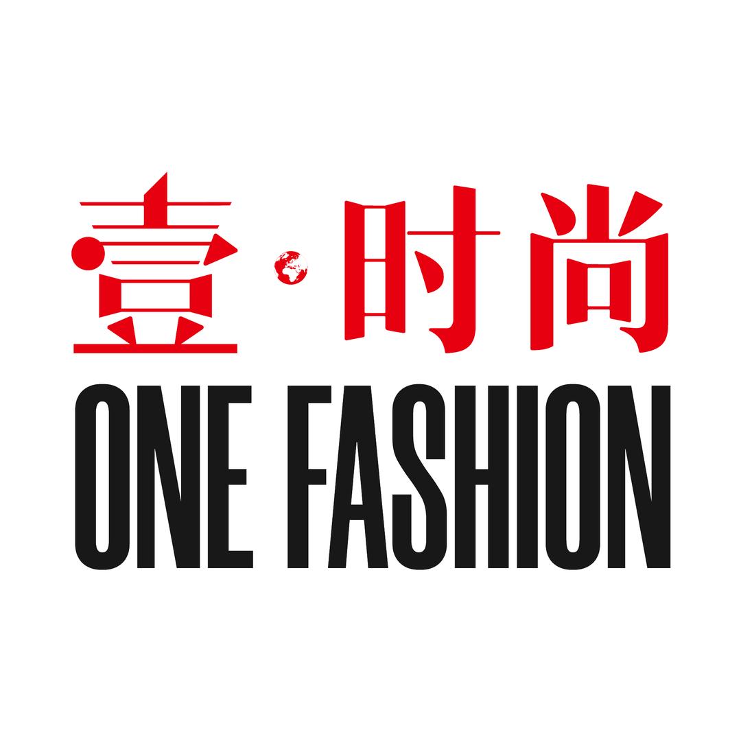壹时尚