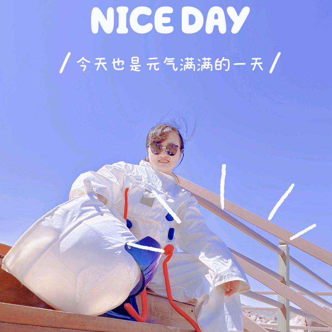 北方姑娘