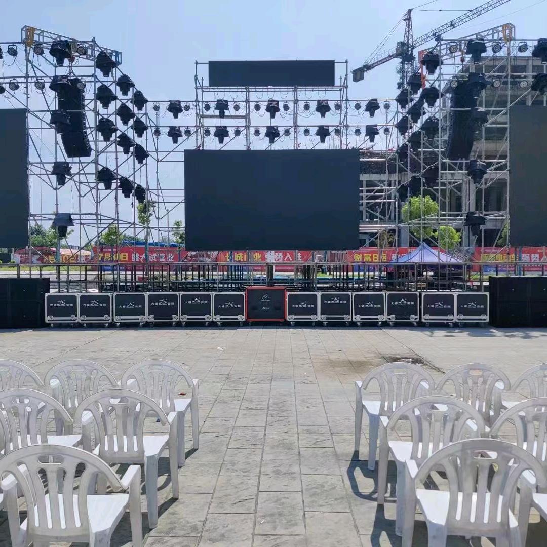 合江县鑫鑫演出团