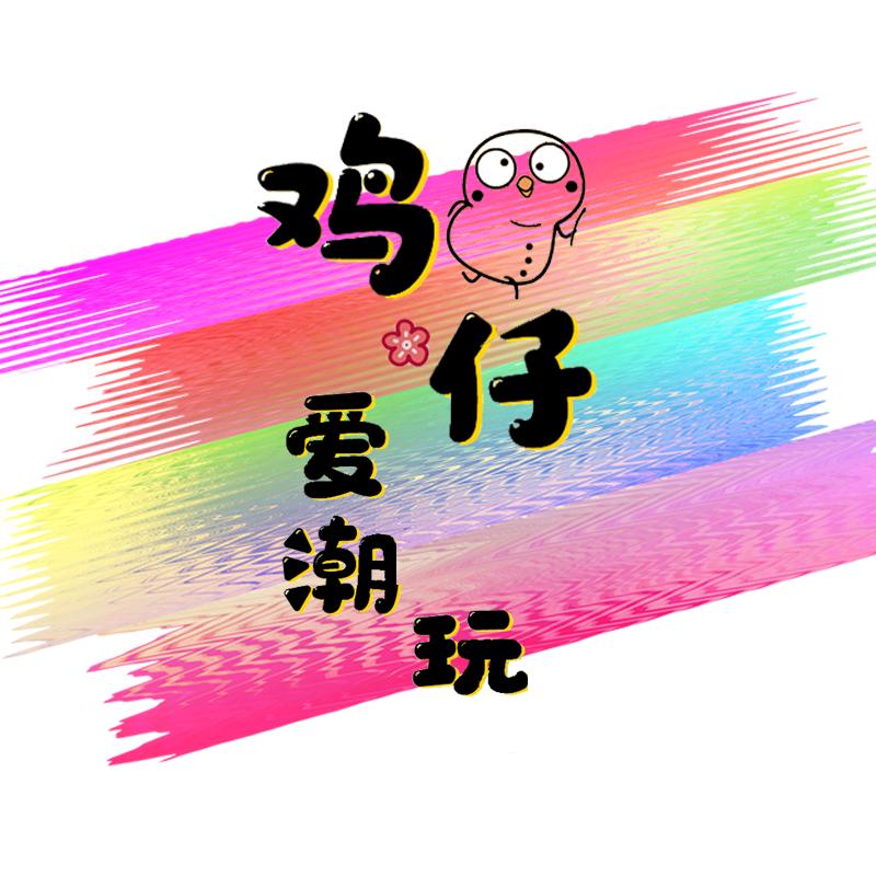 🐥鸡仔拆卡